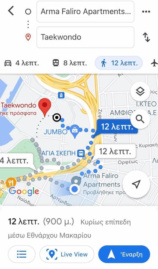 Arma Faliro Apartments Atina Dış mekan fotoğraf