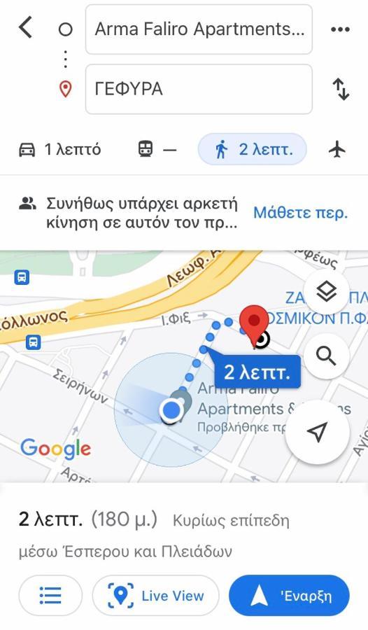 Arma Faliro Apartments Atina Dış mekan fotoğraf